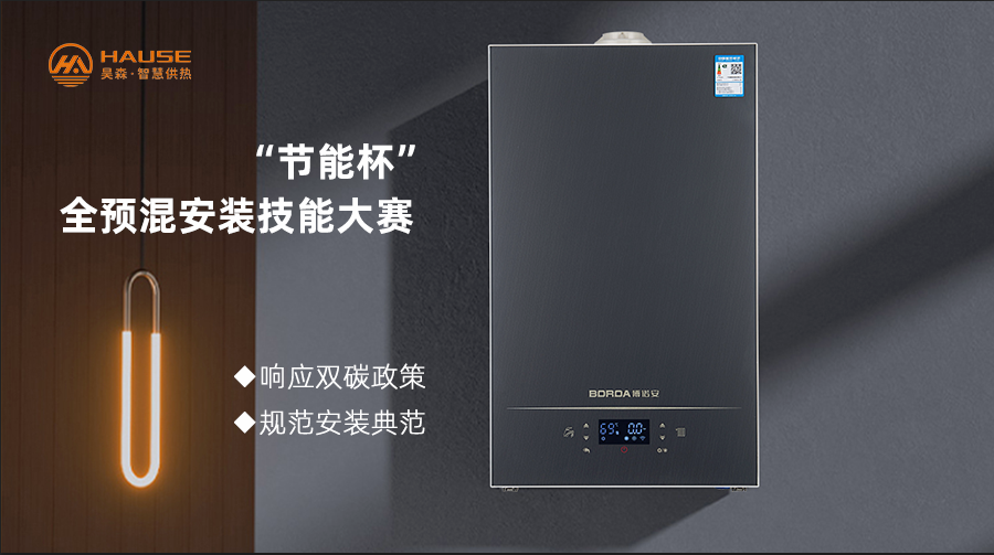 �����ٷ���ҳ���������ܱ���ȫԤ��װ�����մ���������������조ȼ��������