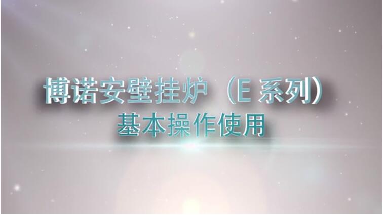 �����ٷ���ҳ�����ڹ�¯��Eϵ�У�������Ƶ