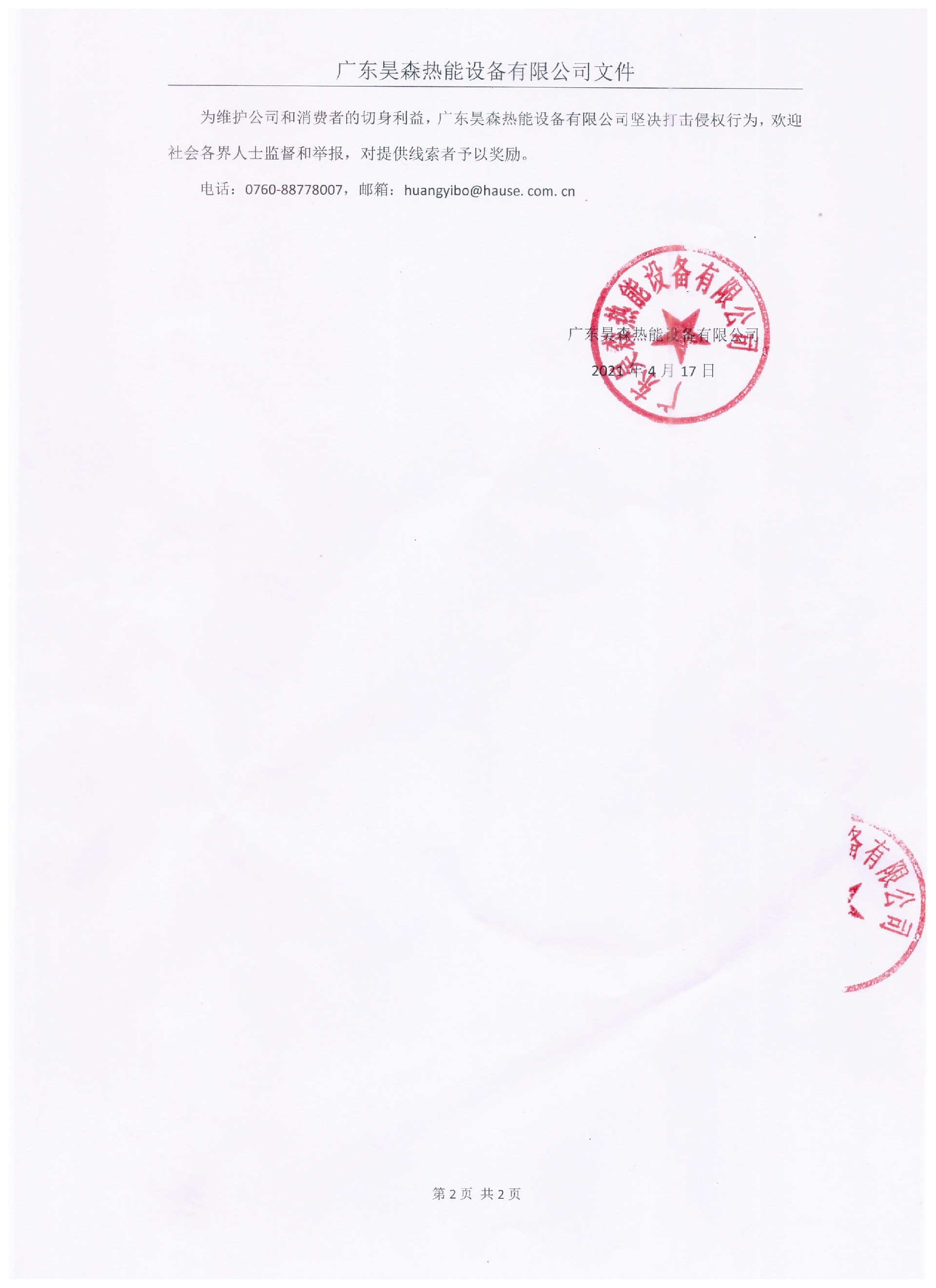 1618653938803804.jpg 2021041702.jpg