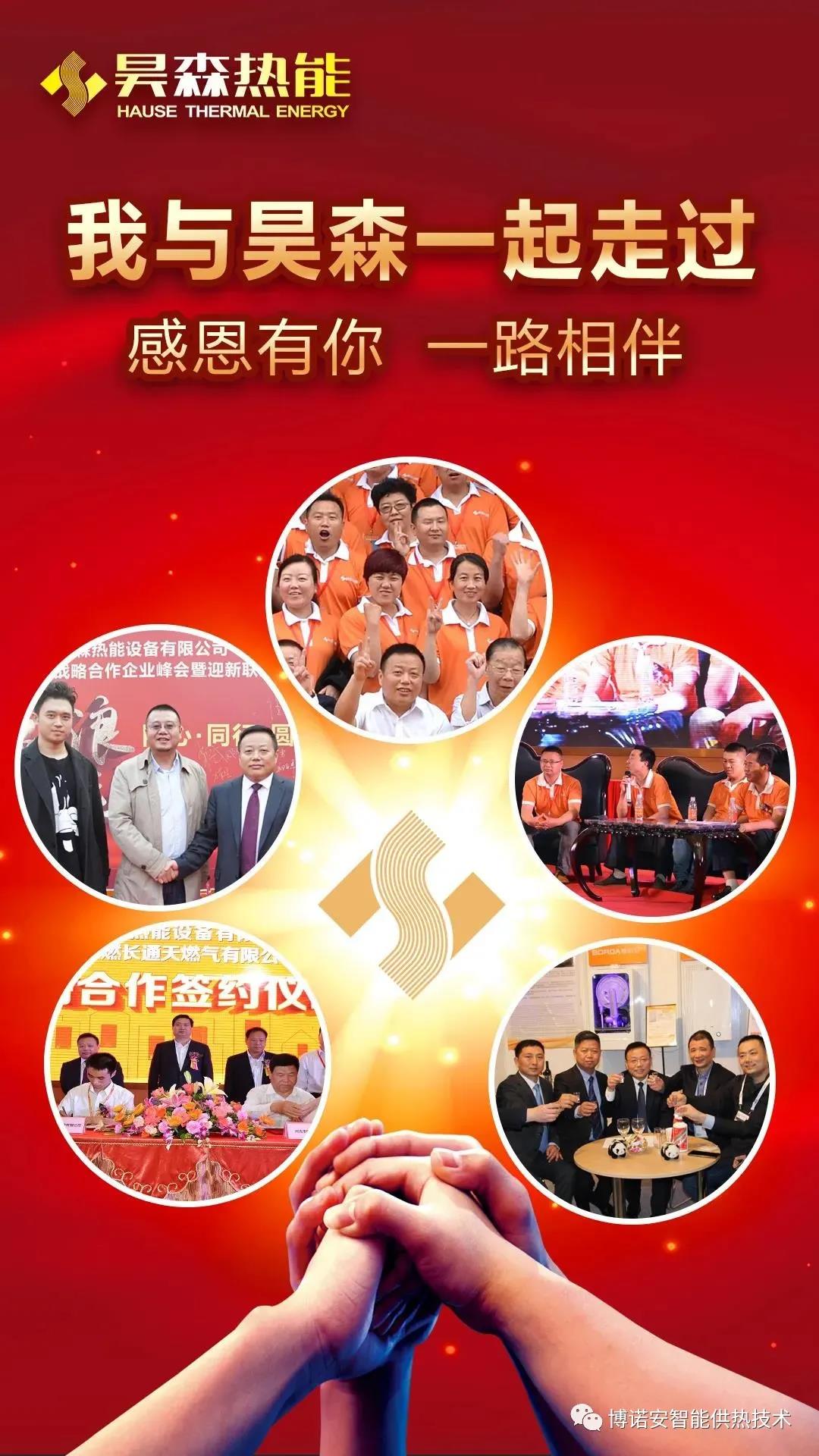 BETWAY·必威(西汉姆联)官方网站-Official Platform