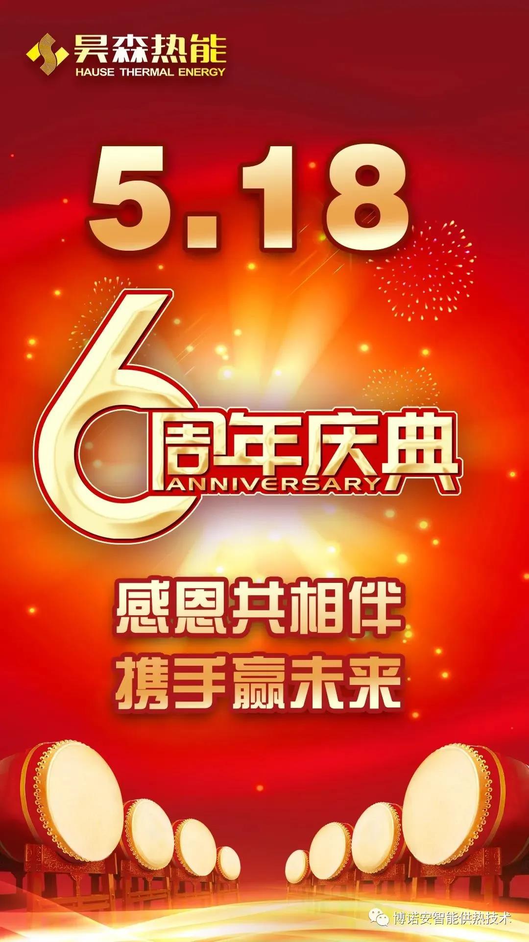 1621847062113864.jpg 微信图片_20210524165219.jpg