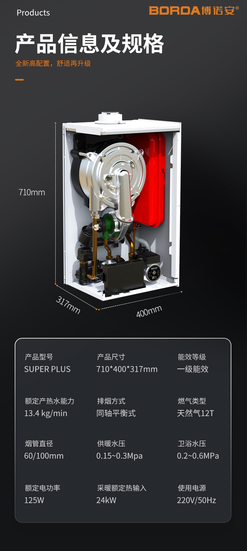 SUPER--PLUS����_17.jpg
