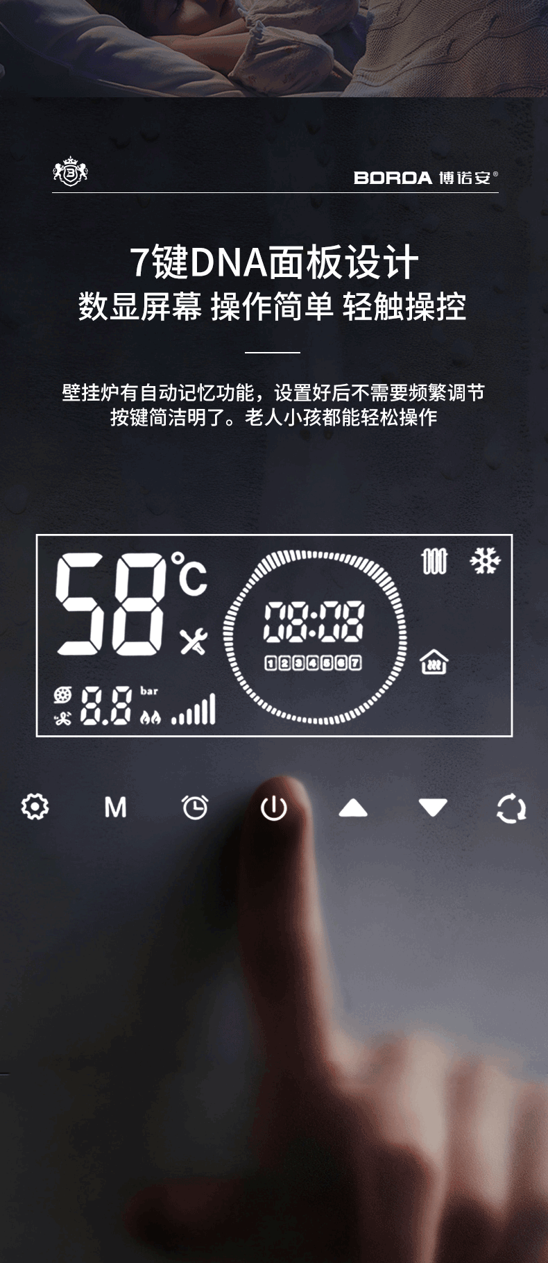��ڹ�¯����ҳ�µ�(1)_09.png