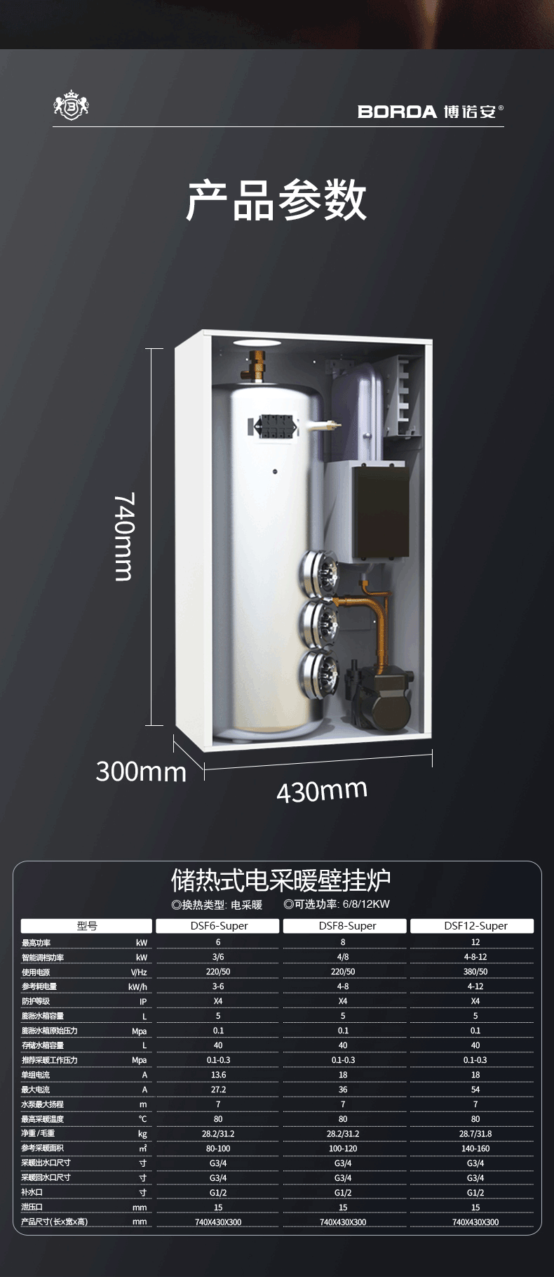 ��ڹ�¯����ҳ�µ�(1)_10.png